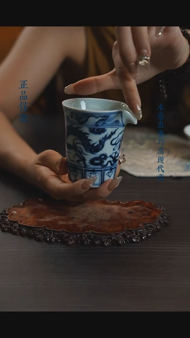 宁封柴窑青花龙纹公道杯