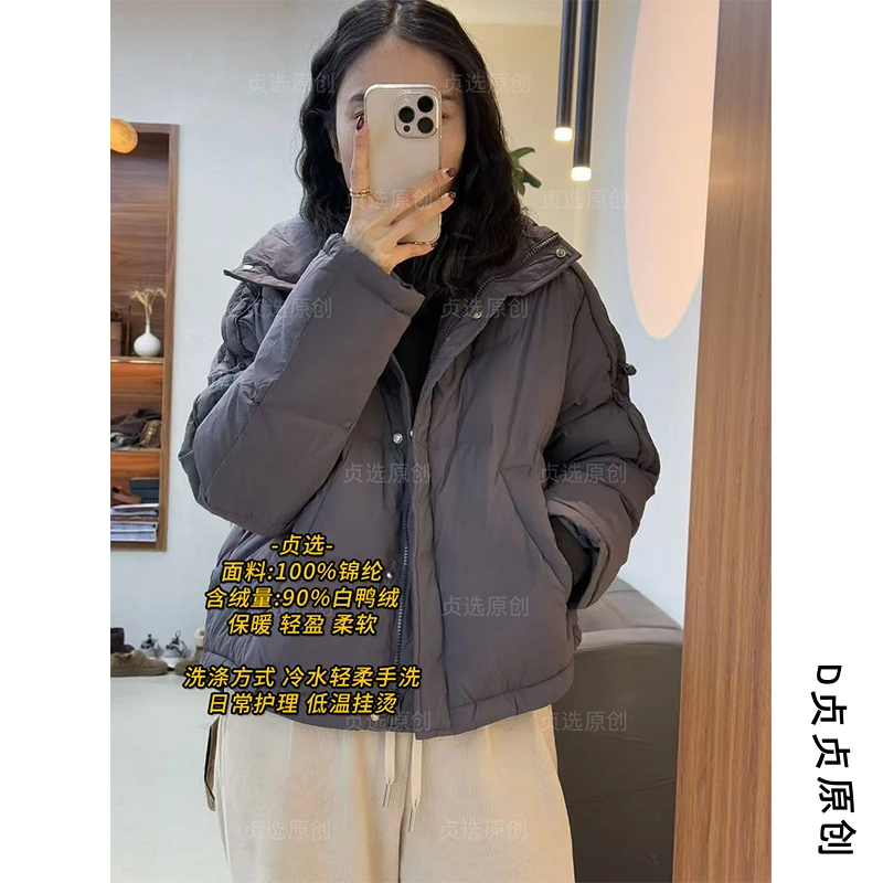 6697-羽绒服新款时尚洋气90白鸭绒面包服高级感短外套