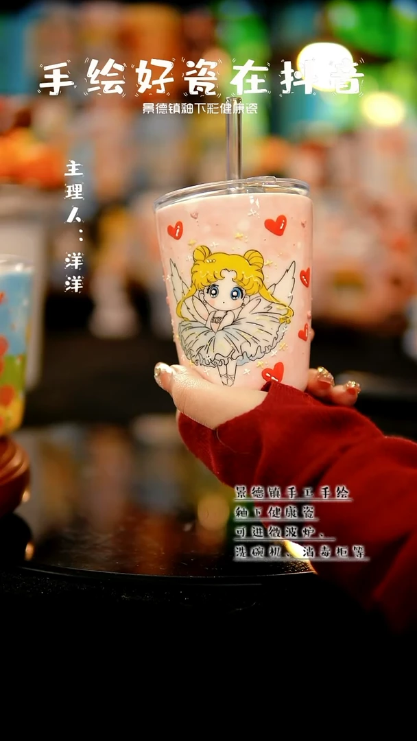 景德镇手绘陶瓷&A549