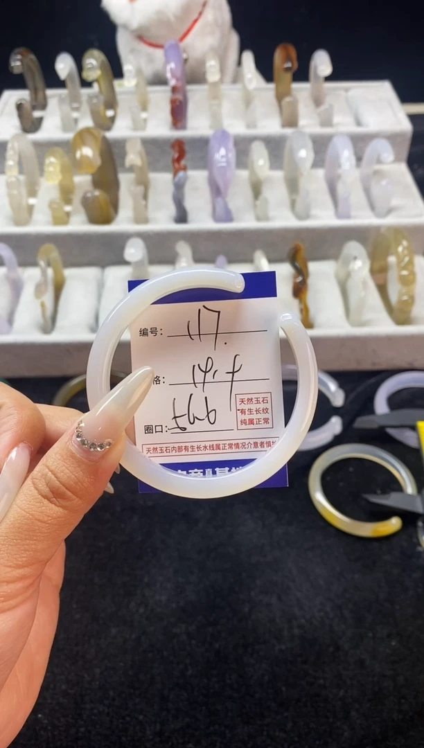 【闪购商品】玛瑙/玉髓手镯未镶嵌117