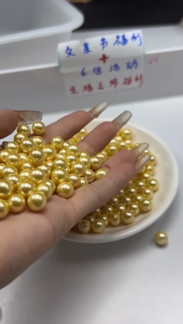 未镶嵌拼合珍珠（马贝珠）颈饰w269香槟金贝珠8mm*30颗