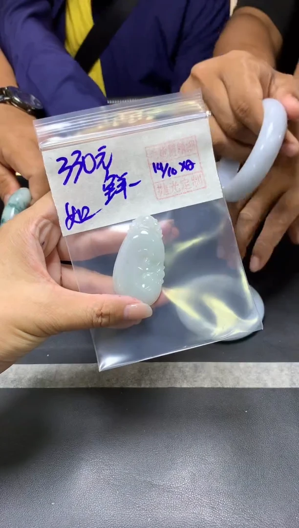 未镶嵌定制翡翠鲜?+挂件#330元毛货需抛光
