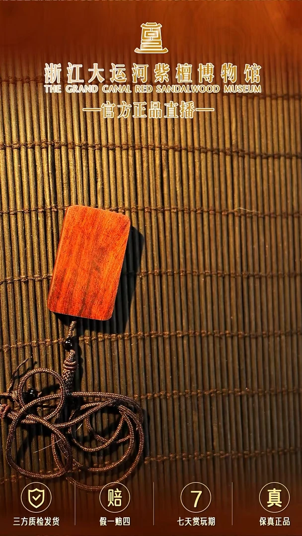 小叶紫檀手串/手链 3*5*1无事牌多样性发其一