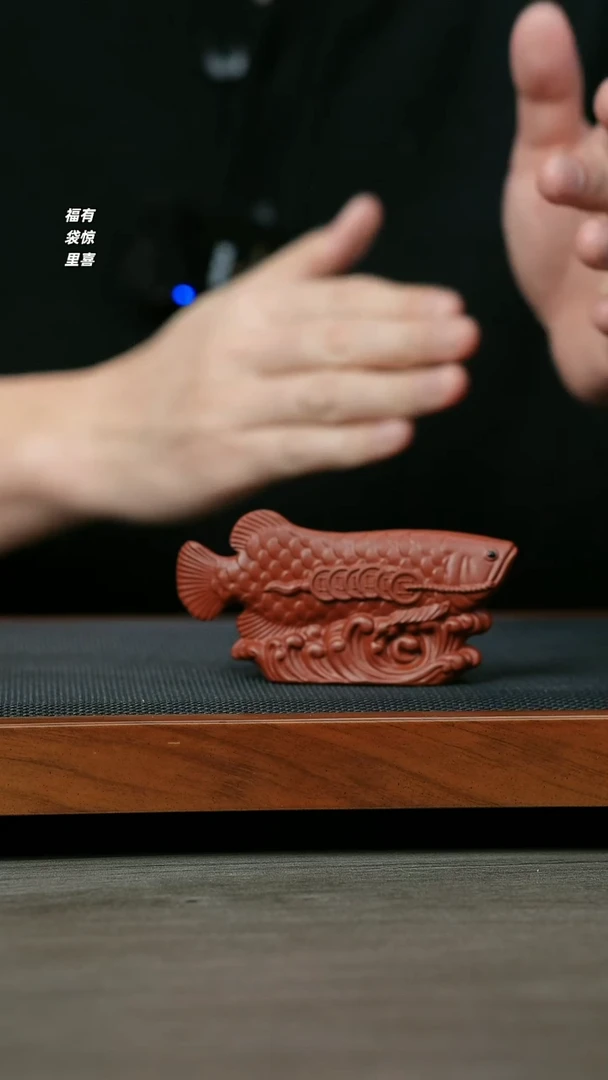 【闪购商品】紫砂茶壶宜兴紫砂F115金龙鱼
