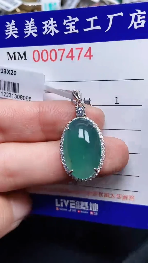 颈饰银S925镶嵌翡翠7474