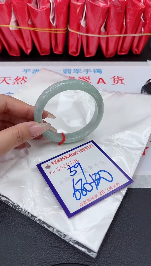 【闪购商品】翡翠手镯未镶嵌111111111111111