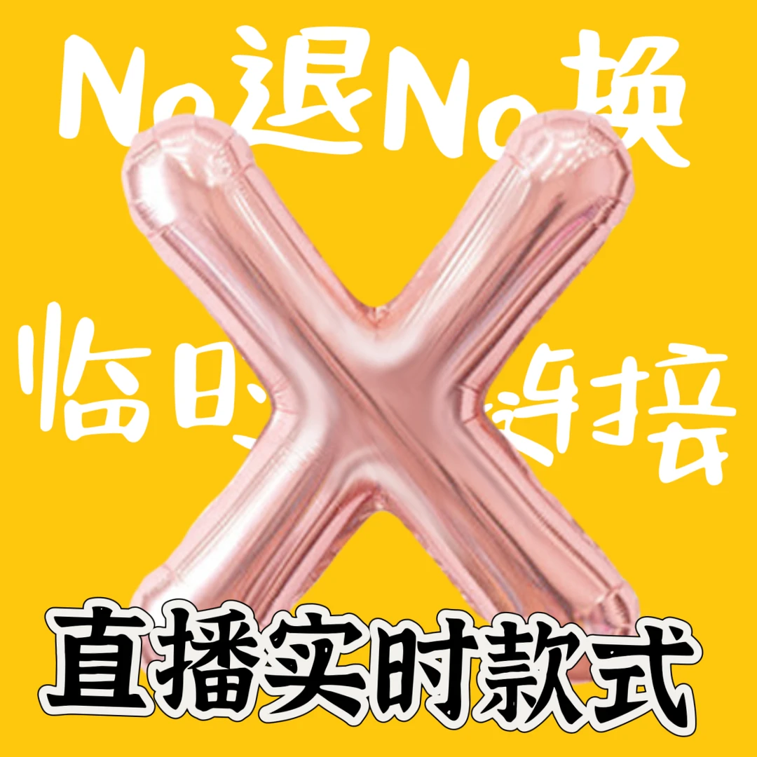 【4临时链接】！！设计师·条纹无袖马甲宽松立领背心保暖外套