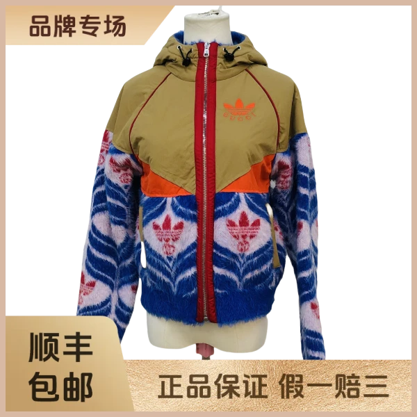 妃鱼/古驰/锦纶/外套/95新/沐九25