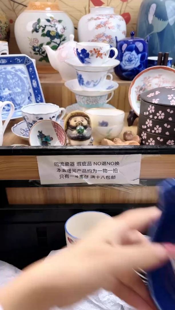 午**鸟==============e064有暇
