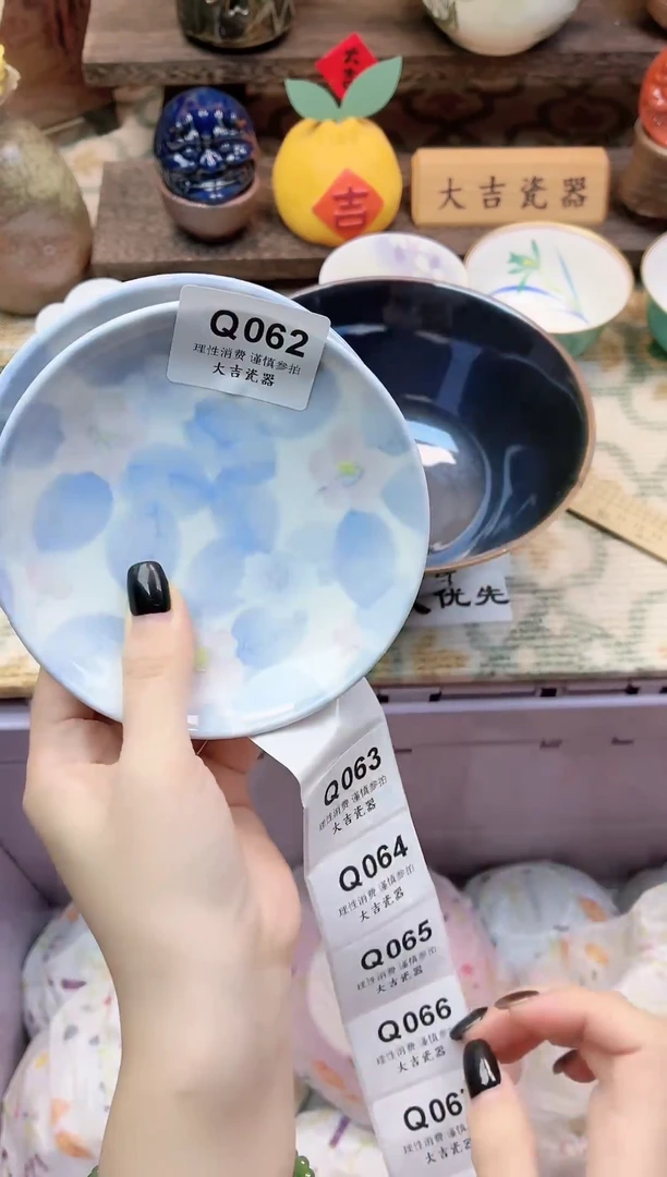 餐具?****g       Q062