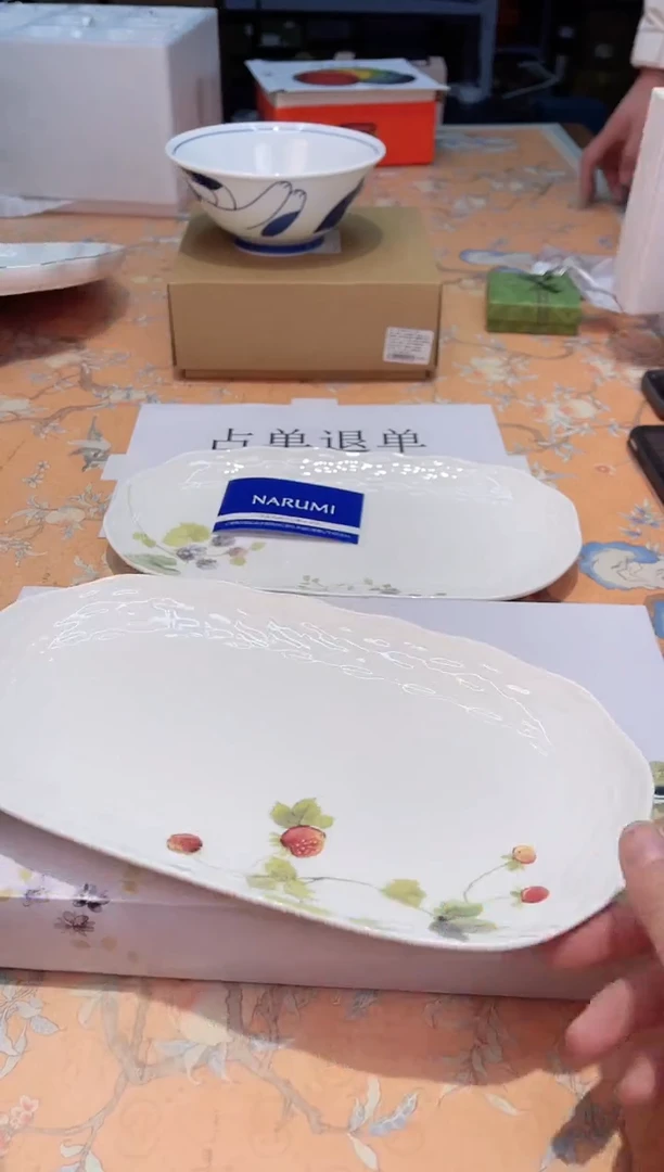 【闪购商品】瓷片B7-013********