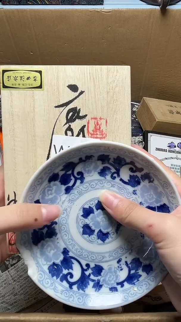 瓷器瓷器瓷器瓷器微瑕