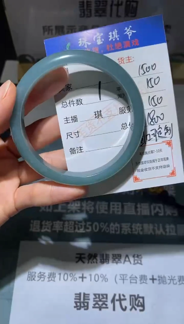 未镶嵌定制翡翠-毛货-不退不换-
