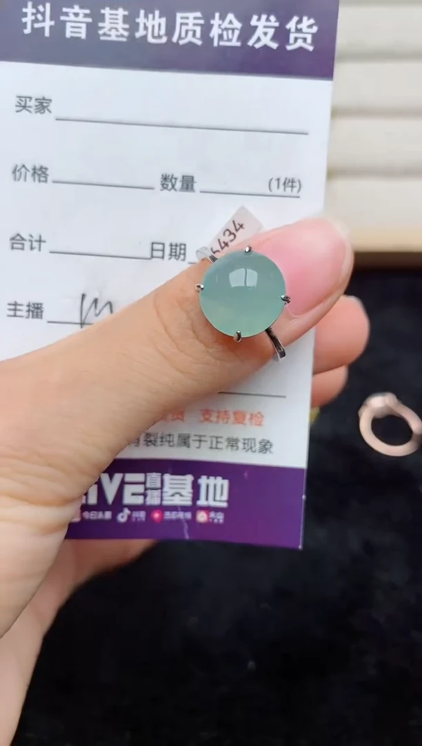 银S925镶嵌戒指翡翠...