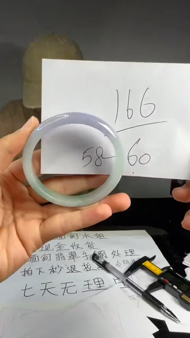 时尚缅料圆形美人镯