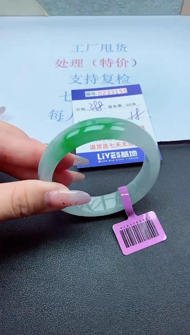 以实物为准0000233155