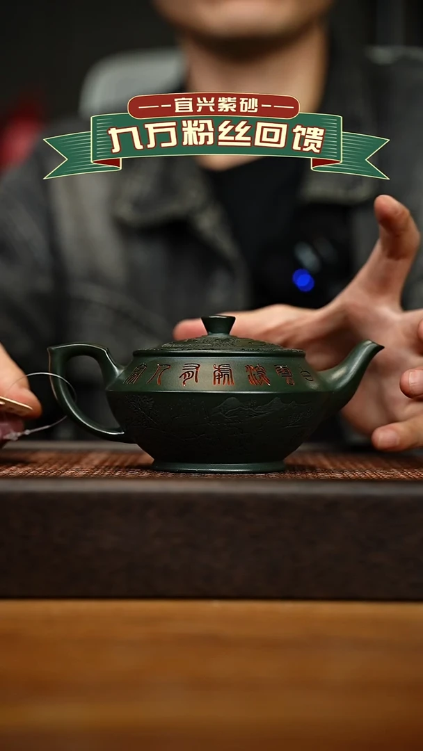 茶壶紫砂宜兴原矿 手工 紫砂壶容量280cc