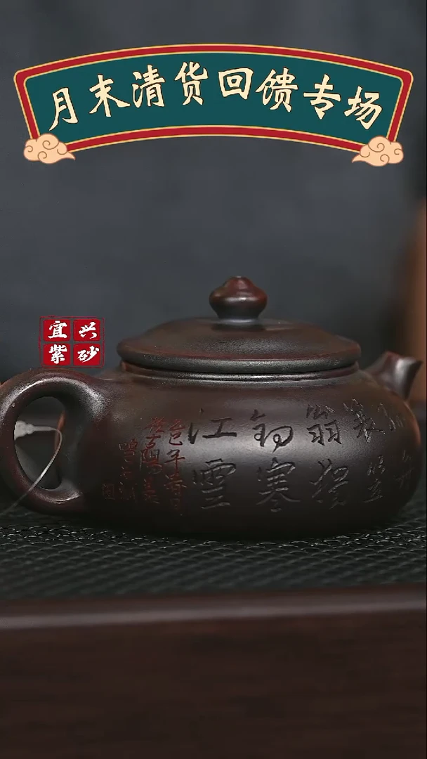 茶壶紫砂宜兴原矿 手工 紫砂壶