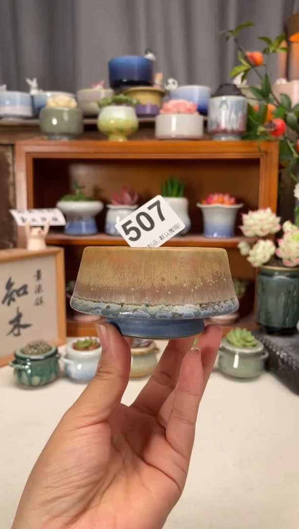 瓷片507知木小芳花盆
