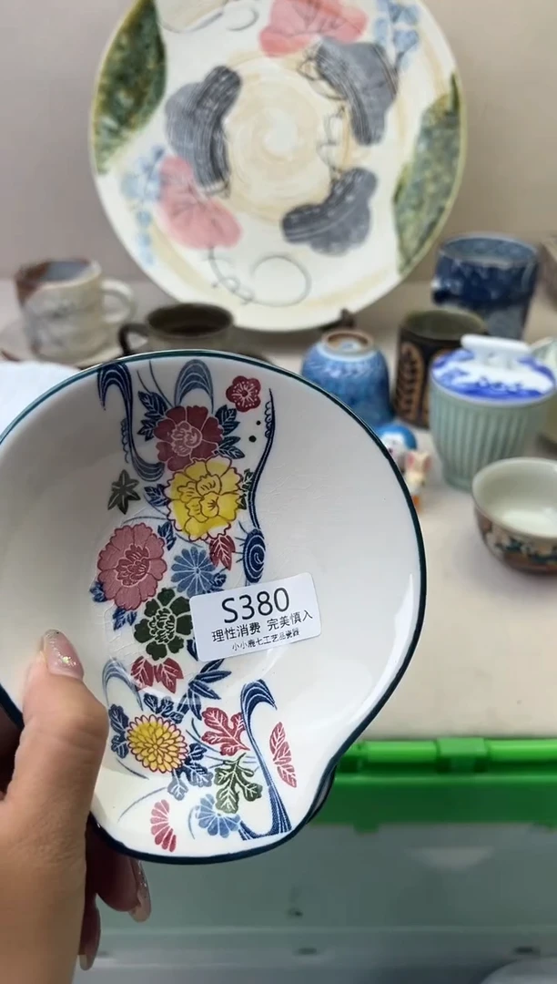 瓷风****虹380SSSSSSSSSSSS