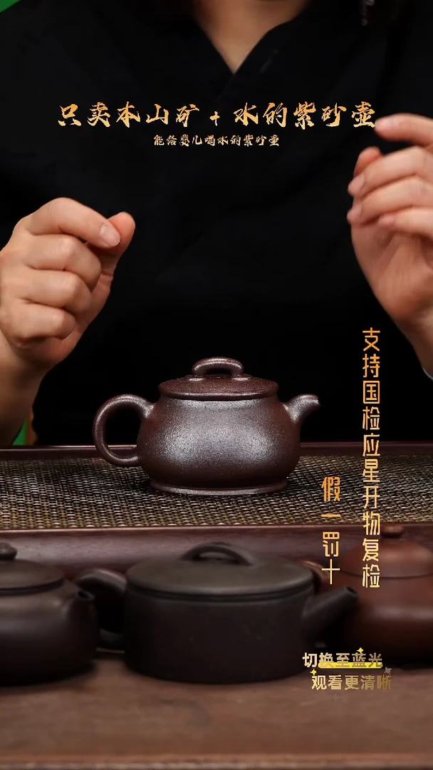 茶壶紫砂零添加全手工龙窑柴烧底槽青儒相壶