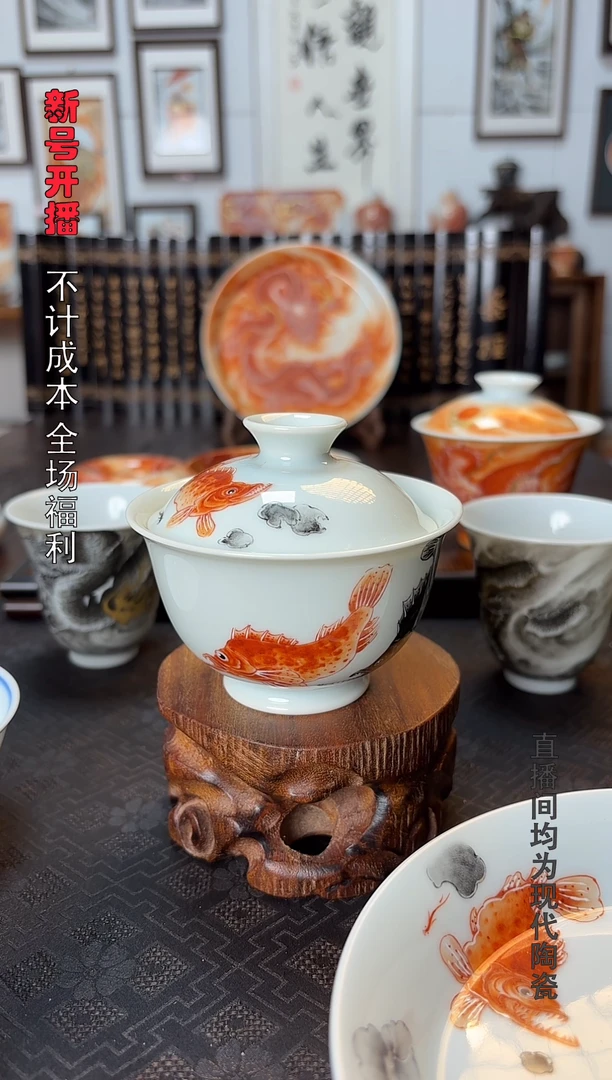 鲑鱼两才盖碗一个