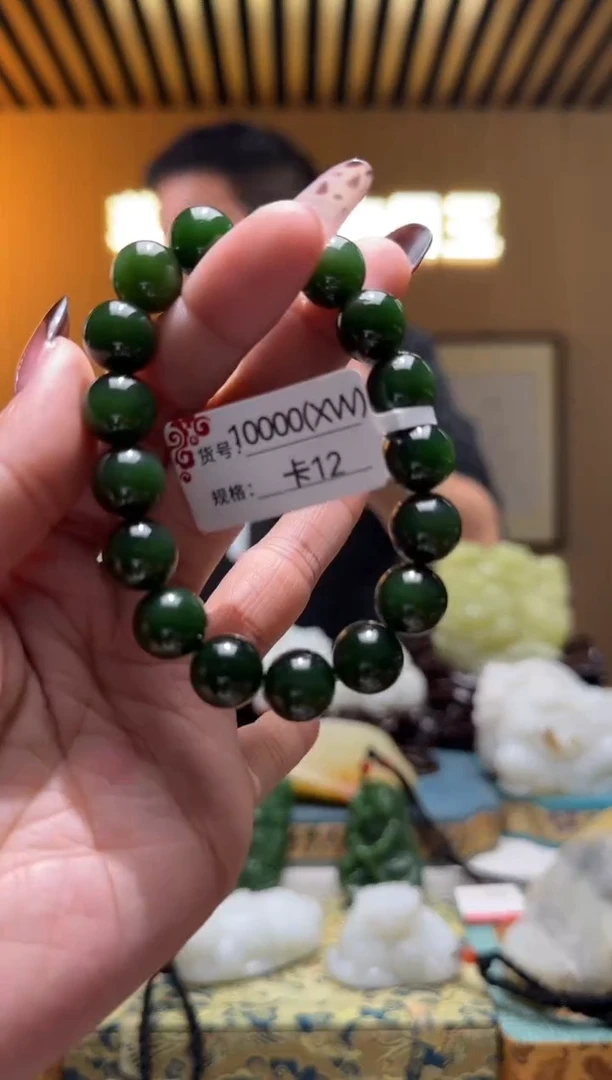 未镶嵌手串和田玉12XW