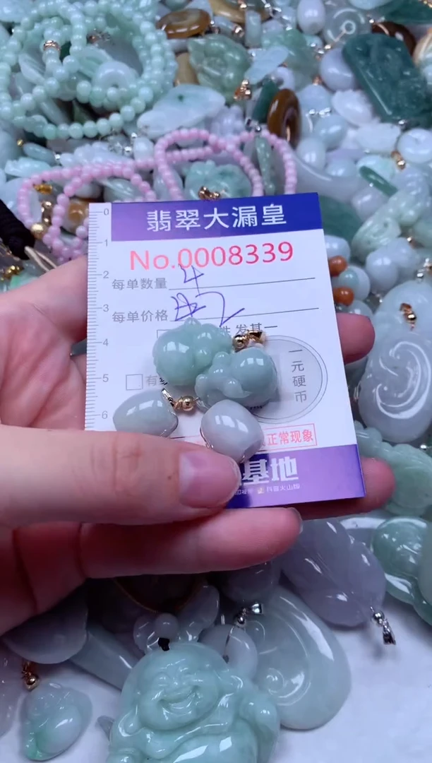 吊坠(不含链)未镶嵌翡翠8339