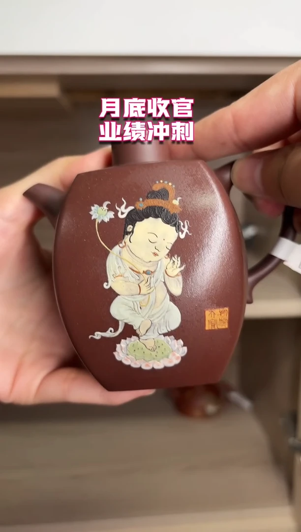 茶壶紫砂木*土8.31早场直播ZH-0076悟道-紫泥-300cc