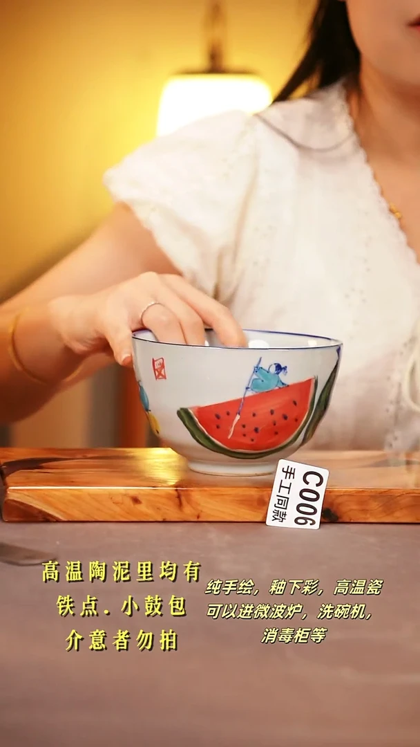 其他C006陶然集器瓷器
