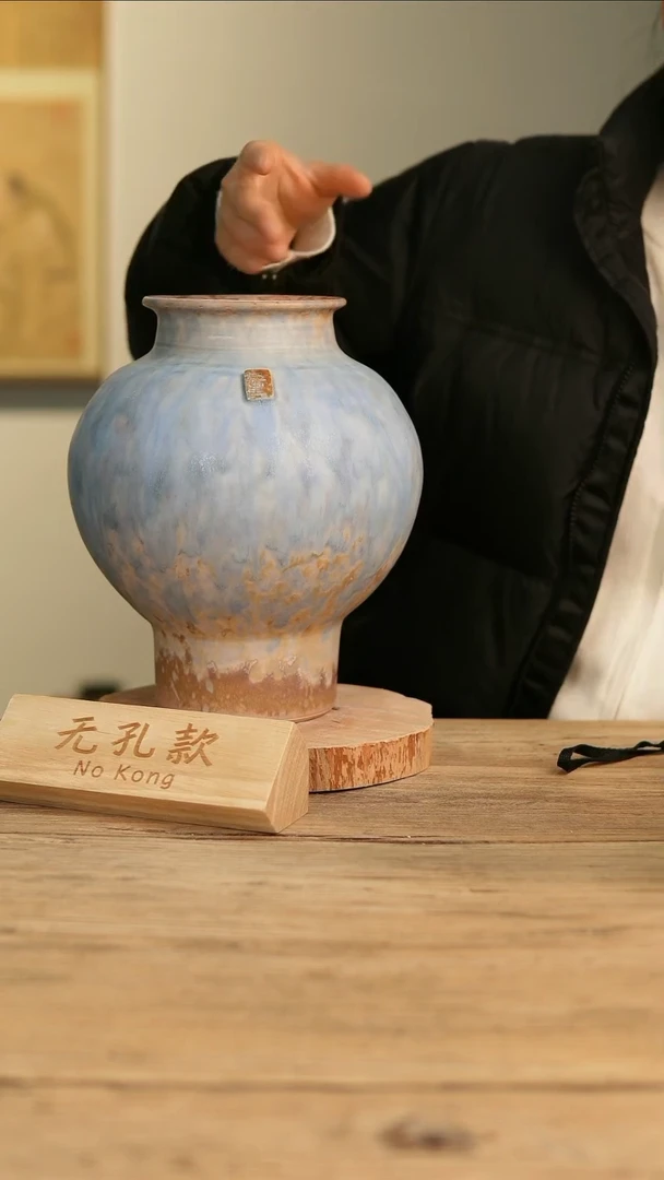 【闪购商品】摆件17-64高27口10误差2无孔