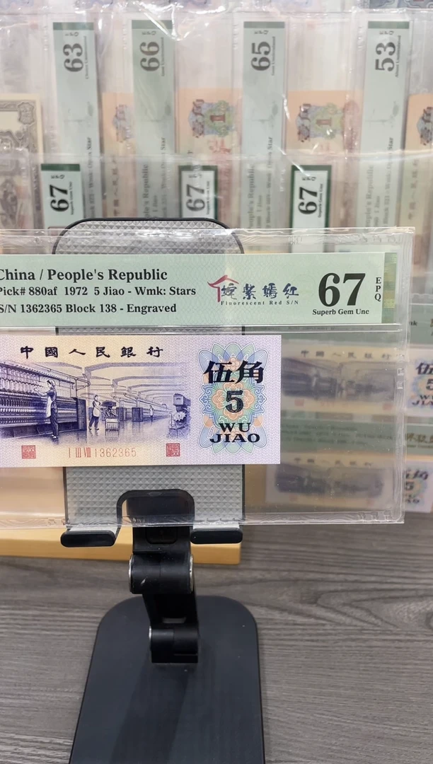 姹紫嫣红67E无47单张号码随机