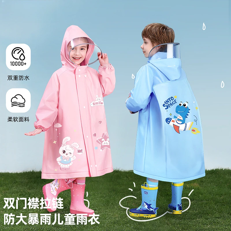 儿童雨衣女童男童女孩防雨服幼儿园新款恐龙小孩朋友小童宝宝雨披