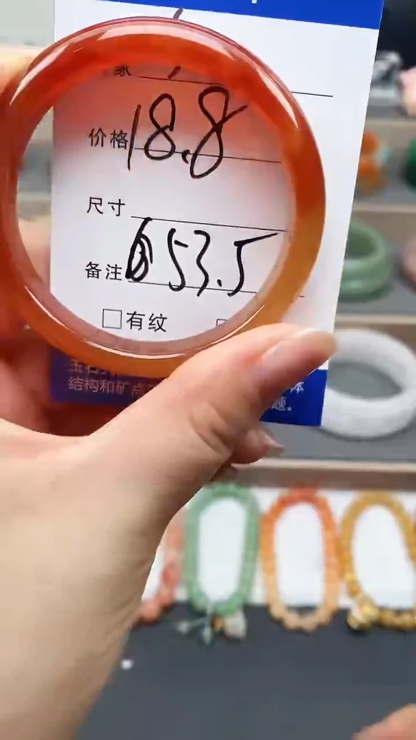 玛瑙/玉髓手镯未镶嵌5-53+多样性发货看清圈口下单