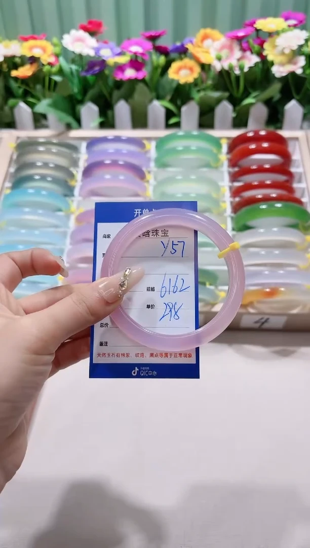 【闪购商品】玛瑙/玉髓手镯未镶嵌y57