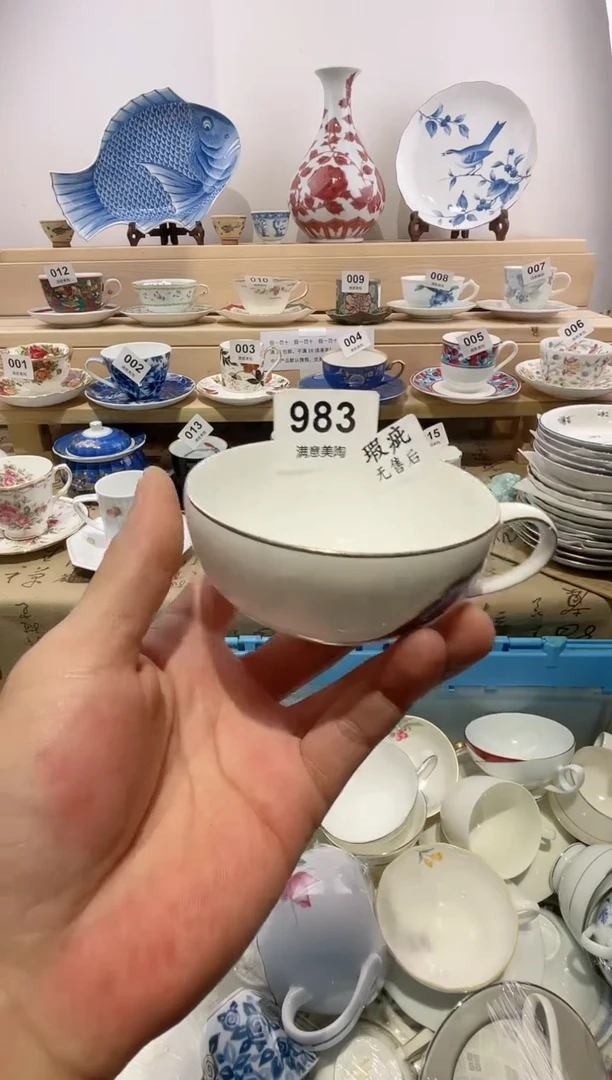 瓷片竹*瑕疵不退不换A983