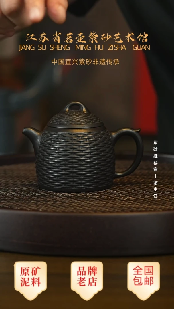 紫砂茶宠宜兴茗壶正品高端紫砂壶