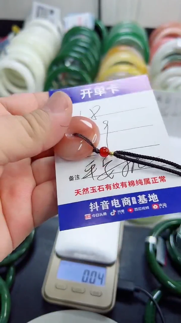 未镶嵌手镯石英质玉18