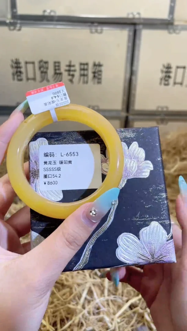 未镶嵌手镯石英质玉L6553