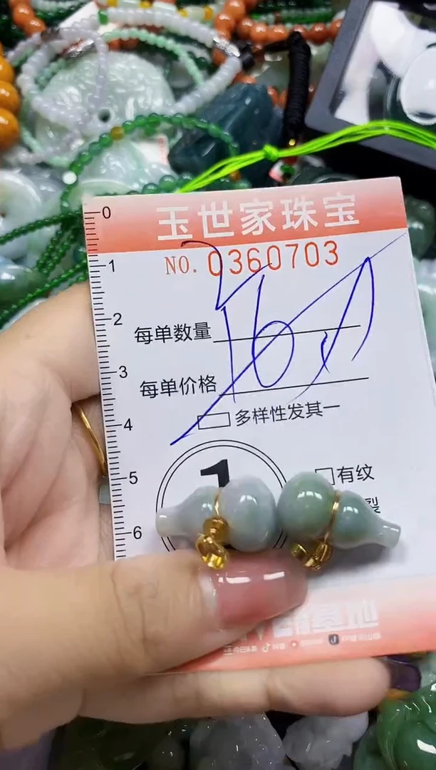 颈饰未镶嵌翡翠翡翠闪购Y0360703多样性发其一