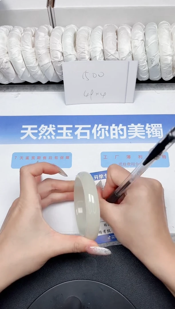 未镶嵌手镯石英质玉151-60.5