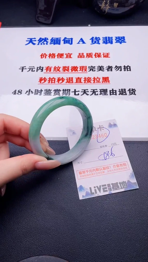翡翠手镯未镶嵌60拍哪个图片就是发哪个1