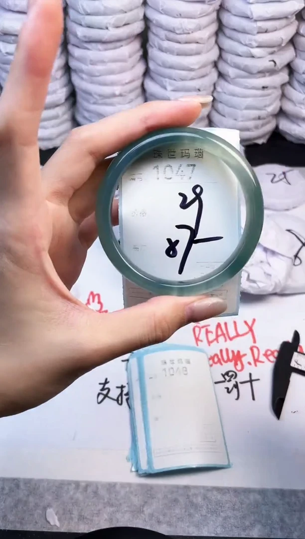 手镯玛瑙/玉髓未镶嵌1047