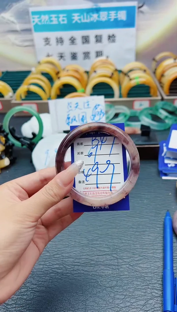 【闪购商品】石英质玉手镯未镶嵌B47-61