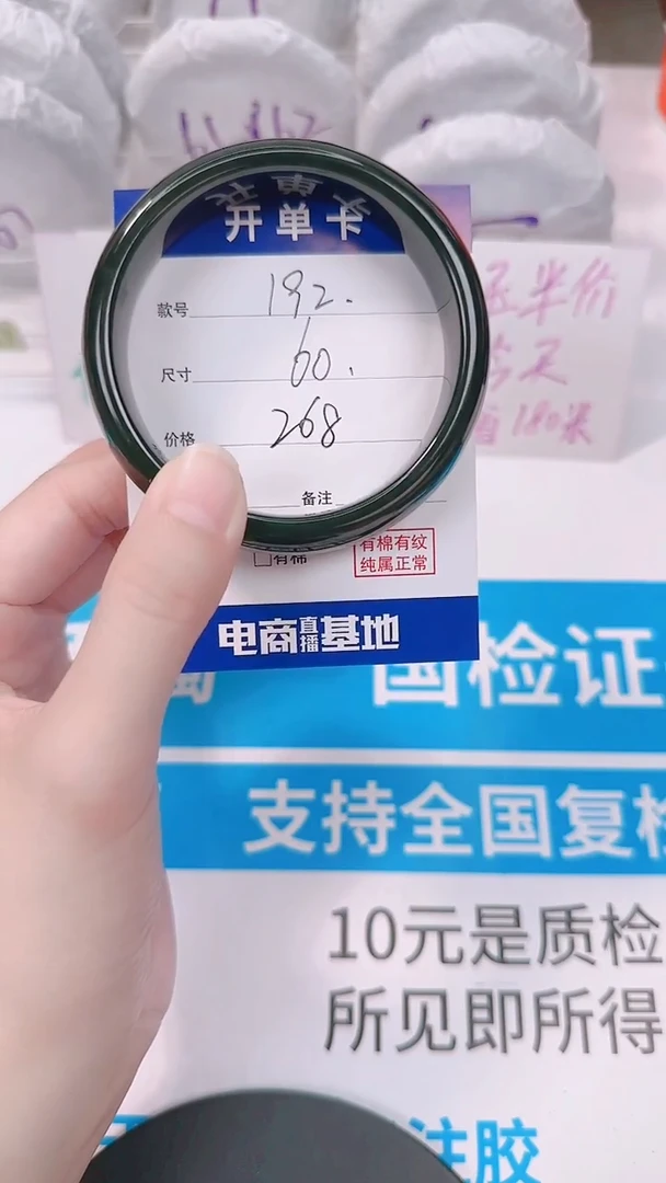 未镶嵌手镯和田玉60