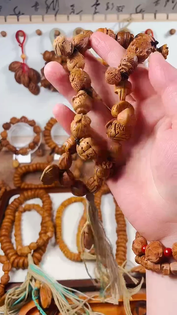 手串/手链杏核桃核雕刻多宝手持