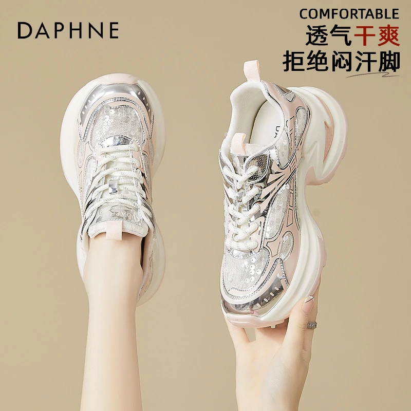 达芙妮超火亮片厚底老爹鞋女2025新款显脚小网面透气松糕底运动鞋