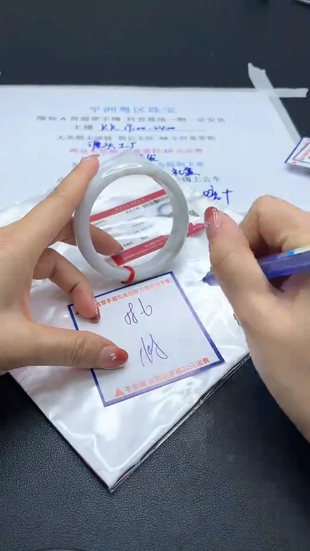 【闪购商品】翡翠手镯未镶嵌我