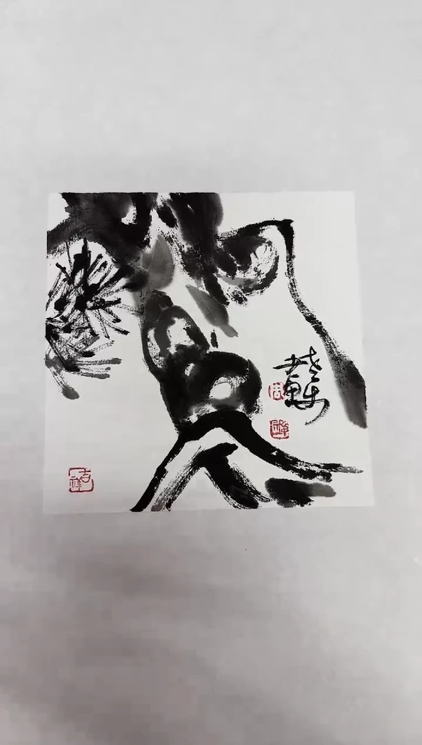 国画y天津人美-禅一国画小品