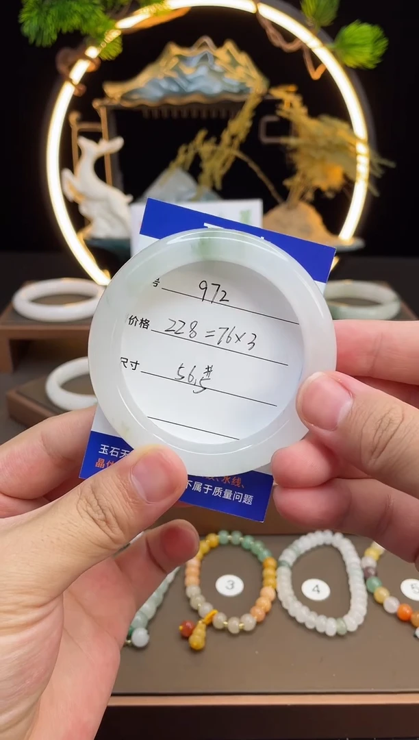 石英质玉手镯未镶嵌-972